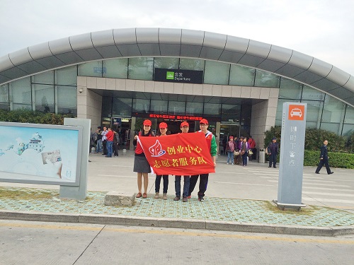 创业中心志愿者到五通客运码头开展志愿服务活动